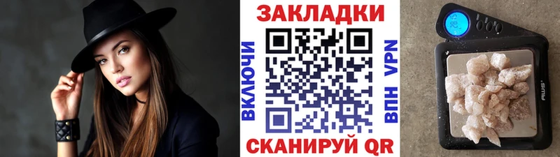 Купить наркотики Наволоки Alpha PVP  Cocaine  Меф мяу мяу  ГАШИШ 