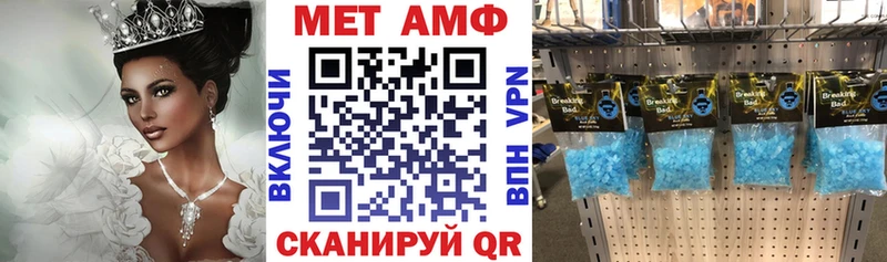 где купить наркоту  Наволоки  АМФ Розовый 