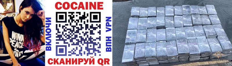 OMG вход  Наволоки  COCAIN 98%  цены наркотик 