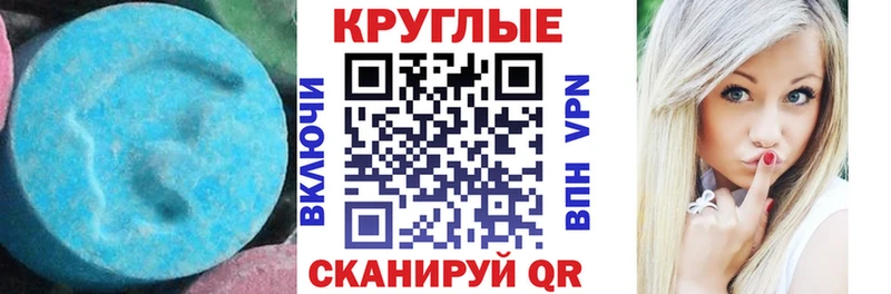 блэк спрут рабочий сайт  Наволоки  Ecstasy 280мг 