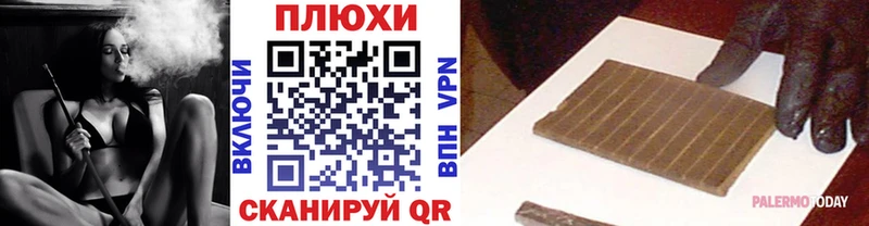 где можно купить наркотик  Наволоки  блэк спрут зеркало  ГАШ гашик 