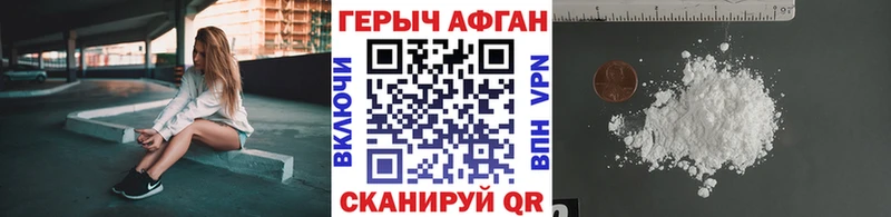 как найти закладки  Наволоки  ГЕРОИН VHQ 