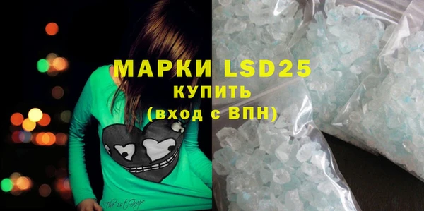 MESCALINE Алексин