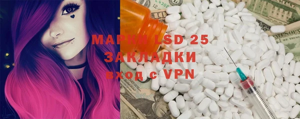 MESCALINE Алексин
