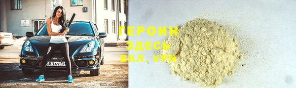 бошки Алексеевка