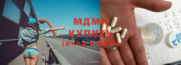 MESCALINE Алексин