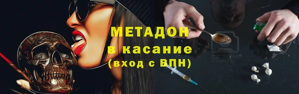 мефедрон VHQ Переславль-Залесский