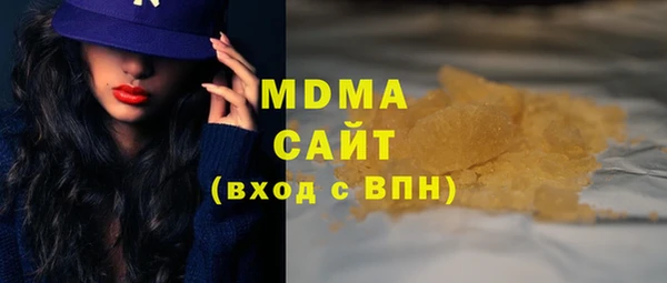 MESCALINE Алексин