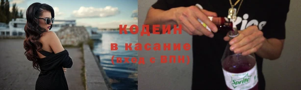 MESCALINE Алексин