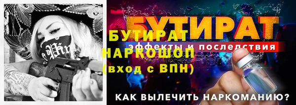 бошки Алексеевка