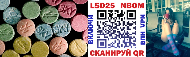 ОМГ ОМГ ссылка  Наволоки  LSD-25 экстази кислота  дарнет шоп 