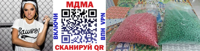 закладки  Наволоки  МДМА кристаллы 