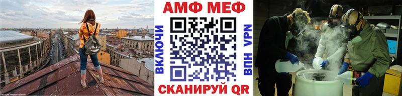 МЕТАМФЕТАМИН Methamphetamine Наволоки