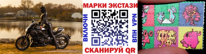 Марки NBOMe 1500мкг  Наволоки 