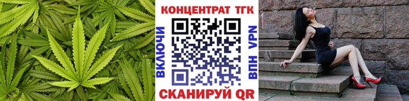 ТГК вейп с тгк  Наволоки 